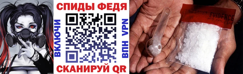 АМФЕТАМИН Розовый Нюрба