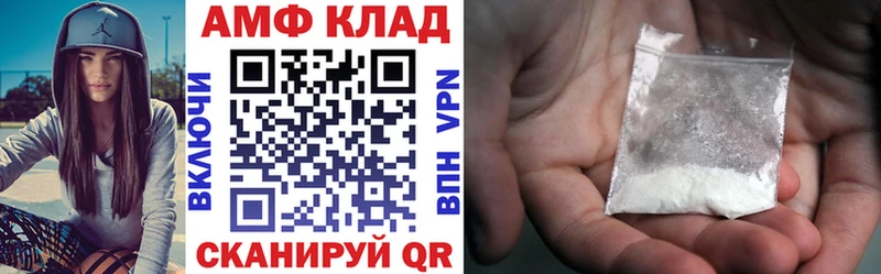 hydra как войти  Нюрба  АМФЕТАМИН 97% 