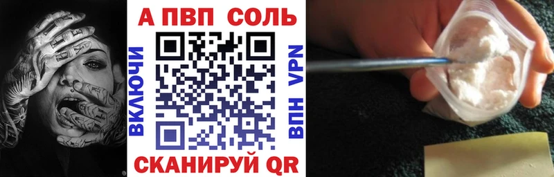 APVP крисы CK  дарнет шоп  даркнет официальный сайт  Нюрба 