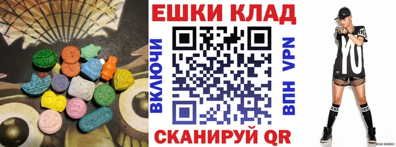Экстази Дубай  купить наркоту  Нюрба 