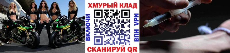 закладки  Нюрба  Героин гречка 