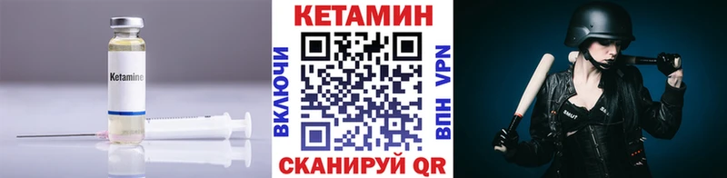Кетамин ketamine Нюрба