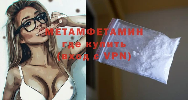 кокаин VHQ Абдулино