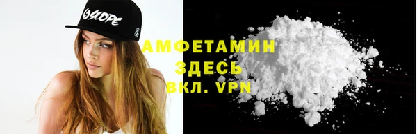 мефедрон VHQ Алексин