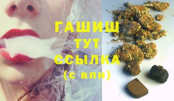 мефедрон VHQ Алексин