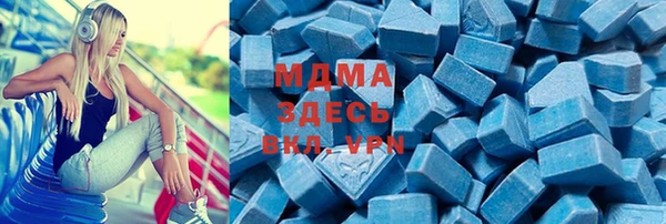 мефедрон VHQ Алексин