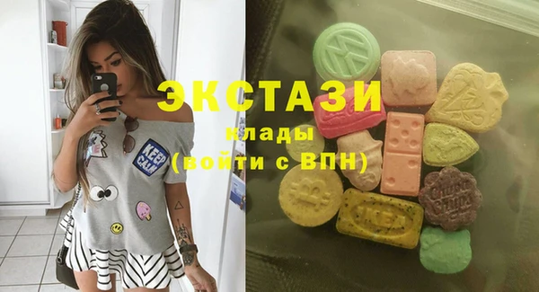 мяу мяу мука Нефтегорск