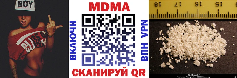 где купить   Нюрба  гидра рабочий сайт  МДМА кристаллы 