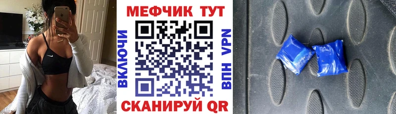 Мефедрон мука Нюрба
