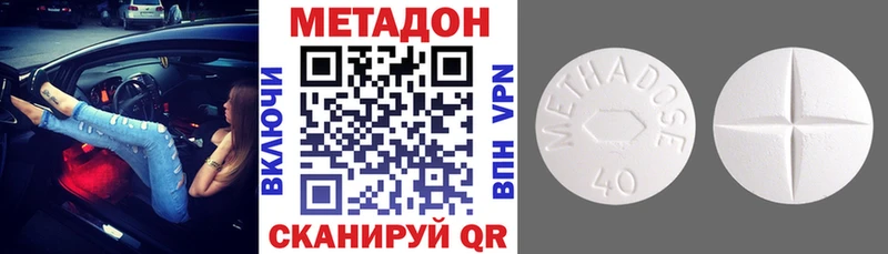 Метадон мёд  где продают   Нюрба 