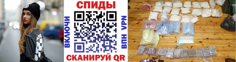 Метамфетамин винт дарнет шоп Нюрба
