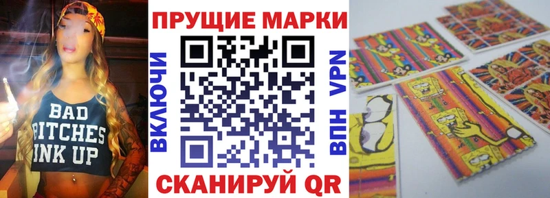 Марки N-bome 1,5мг  где можно купить   Нюрба 
