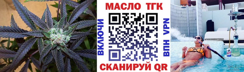 Дистиллят ТГК вейп с тгк  Нюрба 