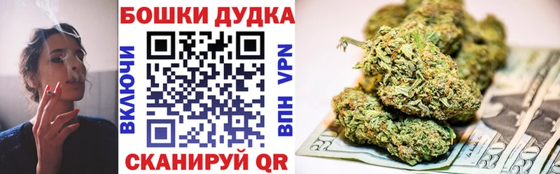 даркнет как зайти  блэк спрут ССЫЛКА  Нюрба  купить  сайты  Шишки марихуана Amnesia 